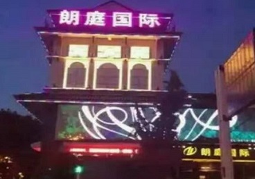 庆安最好高档KTV佳丽陪酒质量好-朗廷国际KTV美女多消费体验
